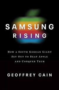 Samsung Rising : How a South Korean Giant Set Out to Beat Apple and Conquer Tech (Paperback) - 삼성 라이징
