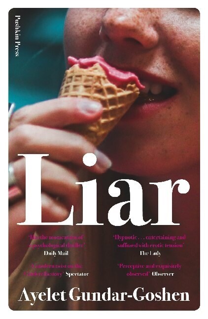 Liar (Paperback)