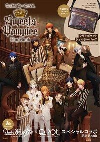 うたの☆プリンスさまっ♪×Q-pot. Sweets Vampire Bag Book