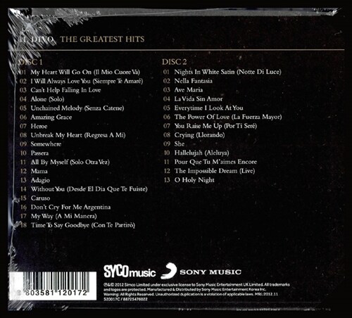 일 디보 - The Greatest Hits [2CD 기프트 에디션]
