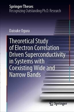 Theoretical Study of Electron Correlation Driven Superconductivity in Systems with Coexisting Wide and Narrow Bands (Hardcover)