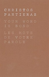 Christos Pantieras (Paperback)