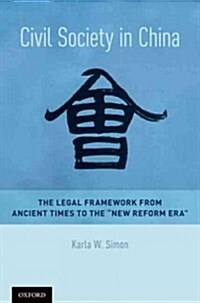 Civil Society in China (Hardcover)