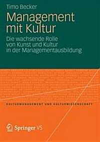 Management Mit Kultur: Die Wachsende Rolle Von Kunst Und Kultur in Der Managementausbildung (Paperback, 2013)