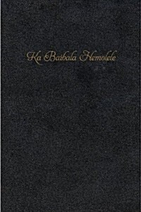 Ka Baibala Hemolele (Hardcover)