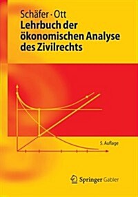 Lehrbuch Der ?onomischen Analyse Des Zivilrechts (Paperback, 5, 5. Aufl. 2013)