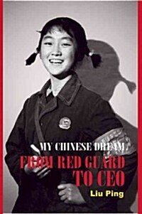 My Chinese Dream: From Red Guard to CEO (Hardcover)