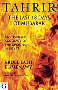 18 Days in Tahrir : An Insiders Account of the Uprising in Egypt (Paperback, 2 Rev ed)