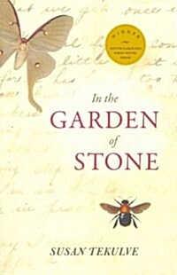 In the Garden of Stone (Paperback)