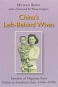 Chinas Left-Behind Wives: Families of Migrants from Fujian to Southeast Asia, 1930s-1950s (Paperback)