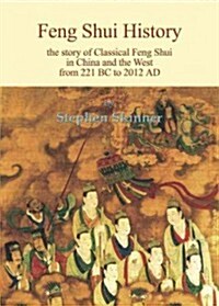 Feng Shui History: The Story of Classical Feng Shui in China and the West from 221 BC to 2012 AD (Hardcover)