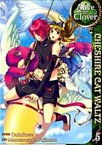 Alice in the Country of Clover: Cheshire Cat Waltz, Volume 5 (Paperback)