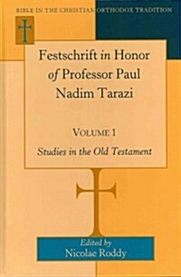 Festschrift in Honor of Professor Paul Nadim Tarazi- Volume 1: Studies in the Old Testament (Hardcover)