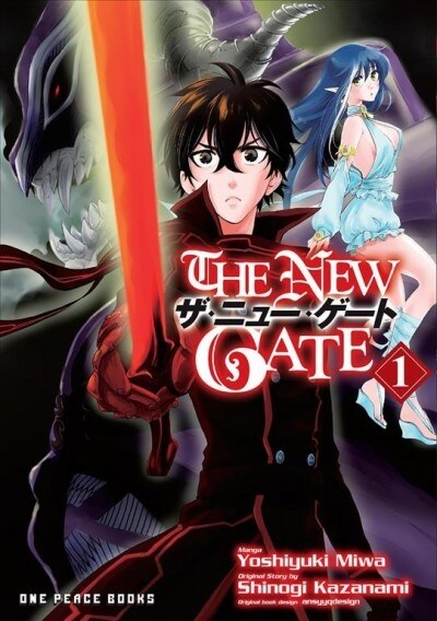 The New Gate Volume 1 (Paperback)