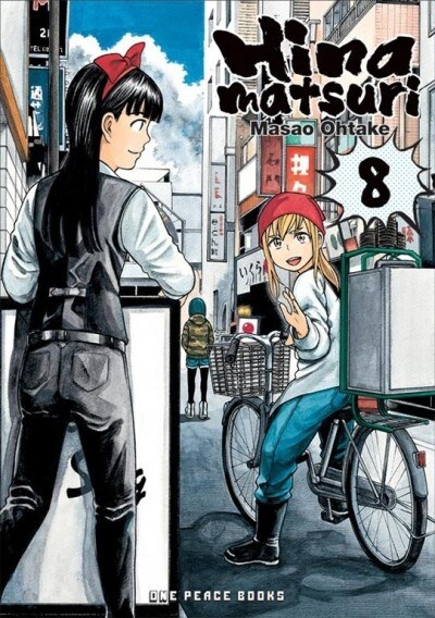 Hinamatsuri Volume 8 (Paperback)