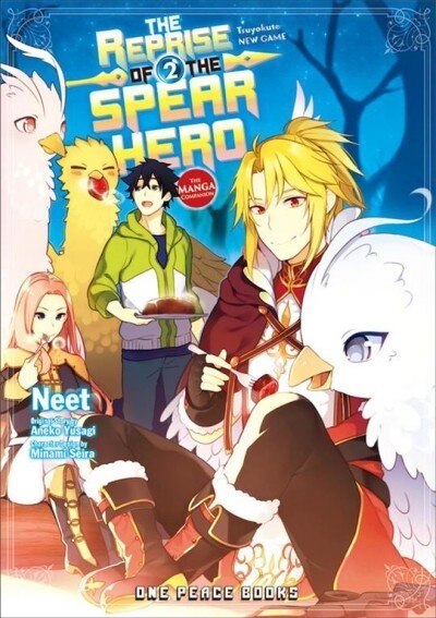 The Reprise of the Spear Hero Volume 02: The Manga Companion (Paperback)