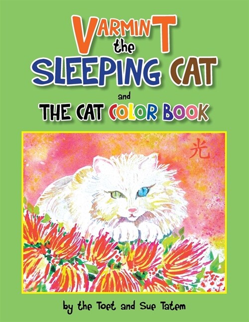 Varmint the Sleeping Cat and the Cat Color Book (Paperback)