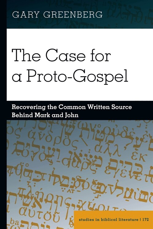 The Case for a Proto-Gospel: Recovering the Common Written Source Behind Mark and John (Hardcover)