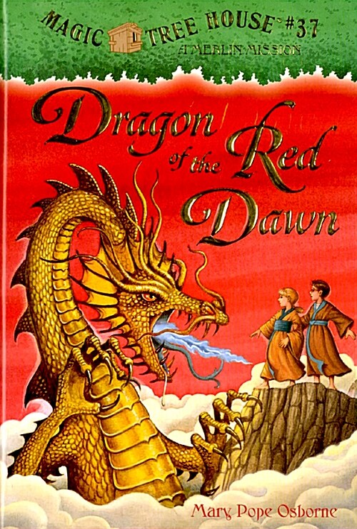 [중고] Drangon of the Red Dawn (Hardcover + CD 1장)