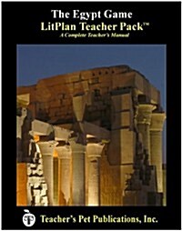 Litplan Teacher Pack: The Egypt Game (Paperback)