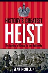 Historys Greatest Heist: The Looting of Russia by the Bolsheviks (Hardcover)