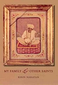 My Family and Other Saints (Paperback)