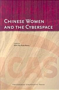 Chinese Women and the Cyberspace (Paperback)