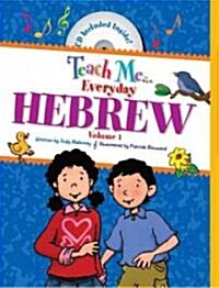 Teach Me Everyday Hebrew (Hardcover, Compact Disc, Bilingual)