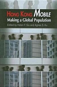 Hong Kong Mobile: Making a Global Population (Hardcover)