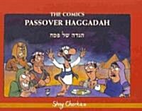 The Comics Passover Haggada (Hardcover)