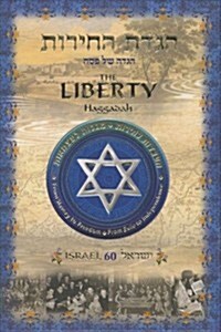 The Liberty Haggadah (Hardcover)