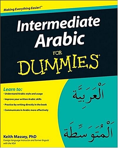 Intermediate Arabic for Dummies (Paperback)