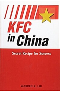KFC in China: Secret Recipe for Success (Paperback)