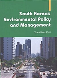 South Koreas Environmental Policy and Management