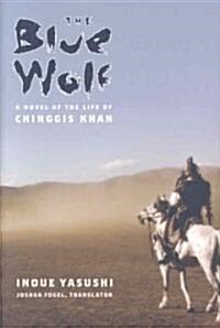 The Blue Wolf: A Novel of the Life of Chinggis Khan (Hardcover)
