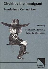 Chekhov The Immigrant (Paperback, DVD)