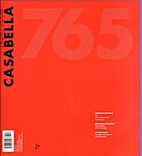 Casabella (월간 이탈리아판): 2008년 No. 765