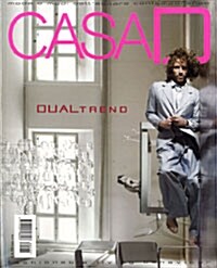 Casa D (격월간 이탈리아판): 2008년 No. 33