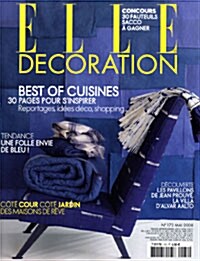 Elle Decoration (월간 프랑스판): 2008년 05월호