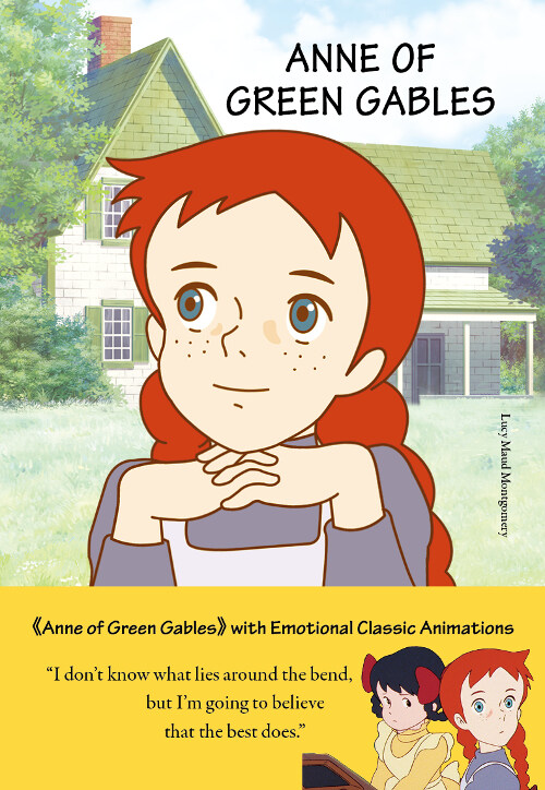 [중고] Anne of Green Gables