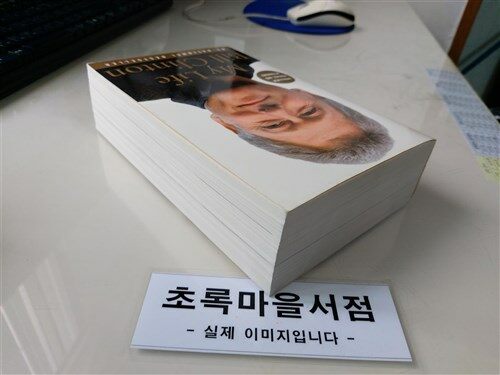 [중고] My Life (Paperback)