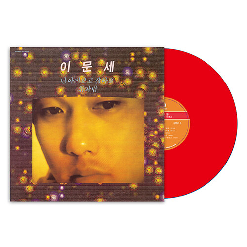 이문세 - 3집 [180g Red LP]