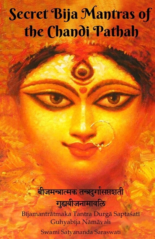 Secret Bija Mantras of the Chandi Pathah: Bijamantratmaka Tantra Durga Saptasati Guyabija Namavali (Paperback)