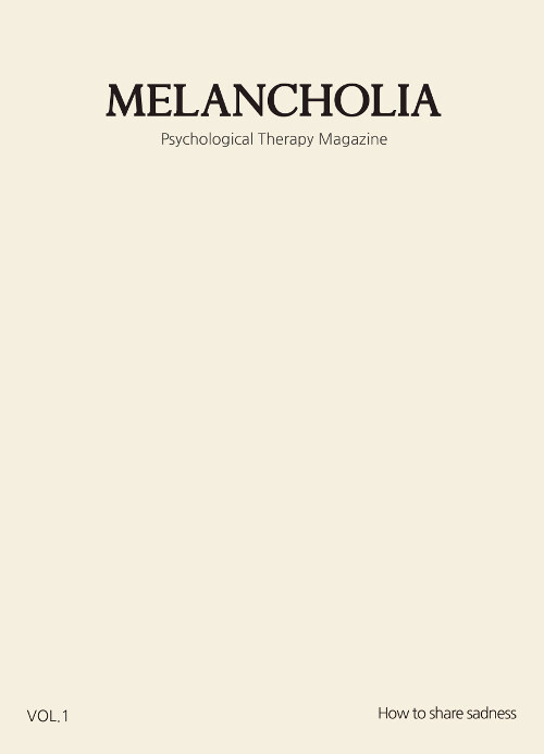 [중고] 멜랑콜리아 Melancholia Vol.1
