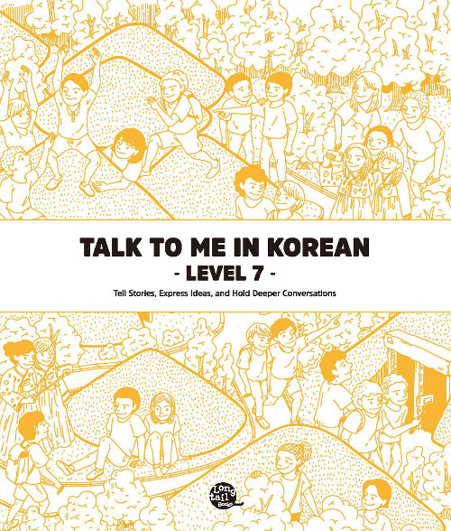 Talk To Me In Korean Level 7