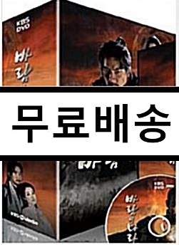 [중고] 바람의 나라 Vol.2 박스세트 (7DISC)