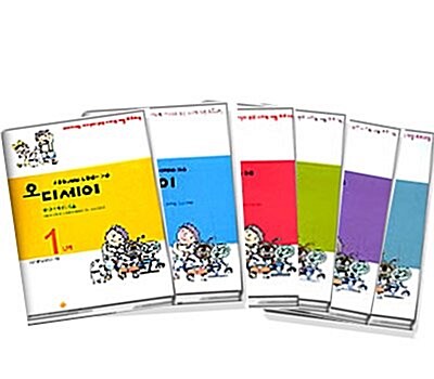 [소년한길] 논술 오디세이 시리즈 1~6권 세트 (초등학교부터 시작하는 논술(개정판))