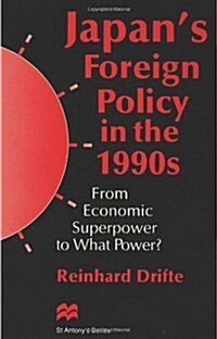 Japans Foreign Policy in the 1990s (Hardcover)