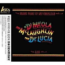 [수입] Al Di Meola, John Mclaughlin & Paco De Lucia - Friday Night In San Francisco [하드커버 디지팩]