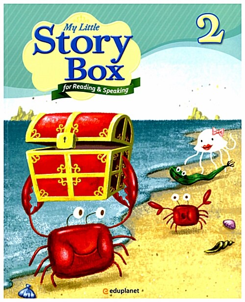[중고] My Little Story Box 2: Student Book